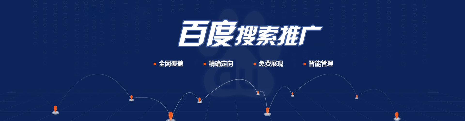 观塘sem优化